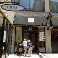 礼華　青鸞居 - 礼華　青鸞居 （セイランキョ）