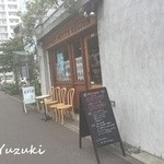 ビストロプティットレジョン 