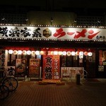 壱角家 - 「壱角家 西葛西店」