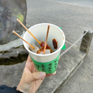 うるおし処_2