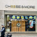 ブランジェ浅野屋 - フランクフルトのチーズ専門店