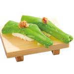 Sushi Uogashi Nihonichi - 