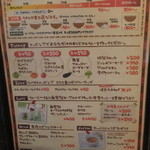 kanakoのスープカレー屋さん - 