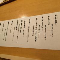 瀧口 - 