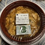 なか卯 - 料理写真:親子丼(並) ※テイクアウト