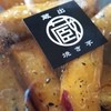 蔵出・焼き芋かいつか かすみがうら本店工場直売所