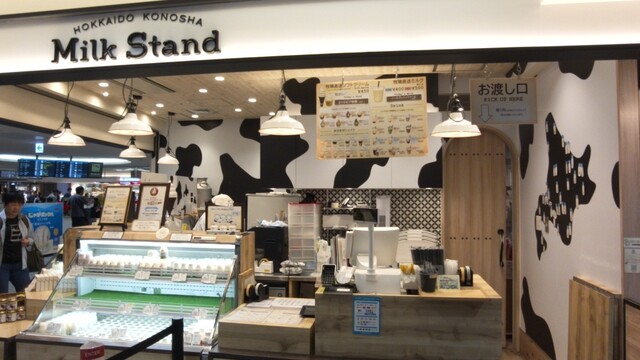 ミルクスタンド 北海道興農社 （Milk Stand） - 新千歳空港/ソフト