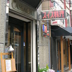 カサドール - カサドール