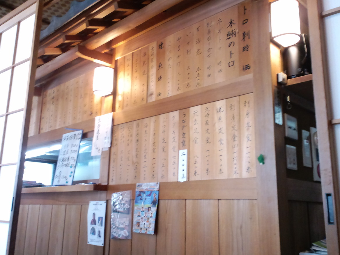 魚喜 name=