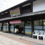 ロマネスク５号館 - 外観