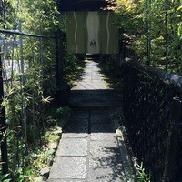 おしょくじ處 今 - 