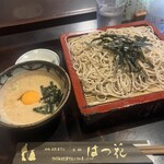 はつ花 本店 - 