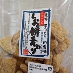 わくわく広場 - 料理写真: