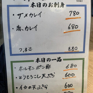 口コミ一覧 : SOREMO YOKI （ソレモ ヨキ） - 狸小路/居酒屋 [食べログ]