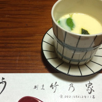 竹乃家 - 