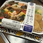 古市庵 - 料理写真: