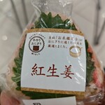 マルエツ - 料理写真: