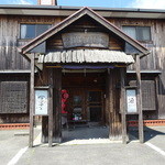 味処樹豊園 - 外観　開店前。