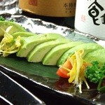 Avocado wasabi soy sauce