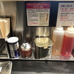 東京油組総本店 - 料理写真: