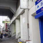 ハレとケ - 石川町駅元町口目の前です