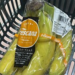 ジョイフーズ - 料理写真:バナナ 148円+税!