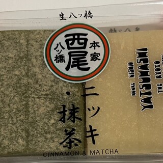 本家 西尾八ツ橋_0