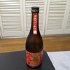 西之門 よしのや