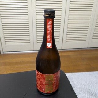 西之門 よしのや_0