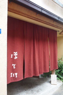 Edo Soba Hosokawa