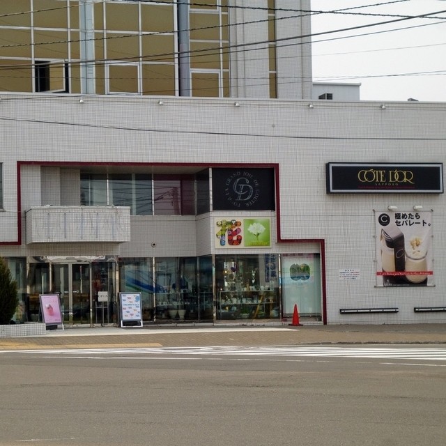 コートドール 平岸本店 美園 ケーキ 食べログ