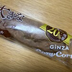 銀座コージーコーナー - 料理写真:大きなエクレア(モカ)!