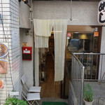 食堂七彩 - 食堂七彩（ファサード） 