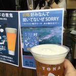 ワイマーケットブルーイングキッチン - 