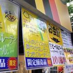 ワイマーケットブルーイングキッチン - 