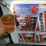 ワイマーケットブルーイングキッチン - 