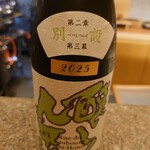 おく村