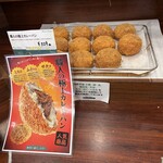 モンタボー - 料理写真: