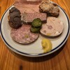 ミスルトゥー - 