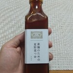 中川政七商店 - ドリンク写真: