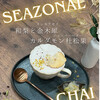 薬膳カフェmiyu's