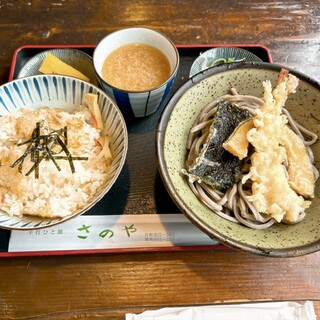 さのや_0