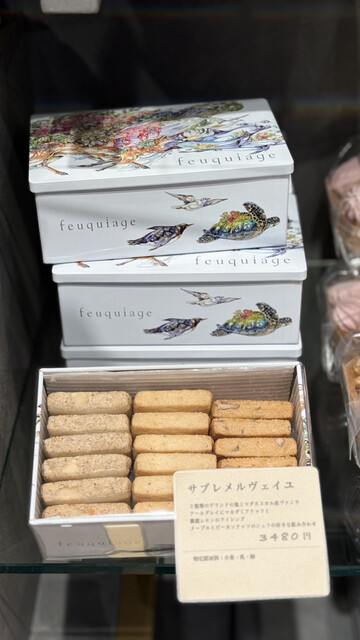 feuquiage （フキアージュ） - 調布/ケーキ | 食べログ