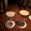 Bar Nave