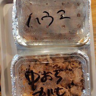 炭火焼さがんもん_1