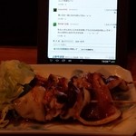 なるこ - 誰かさんがコメしてるしｗ （2015年 5月）