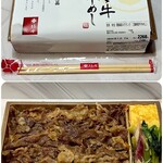柿安ダイニング - 料理写真:最高級A5ランク 柿安牛 牛めし
