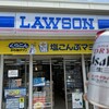 LAWSON 堺高須町三丁店