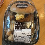 ロピア - 料理写真: