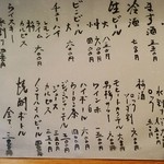 なるこ - （2015年 5月）